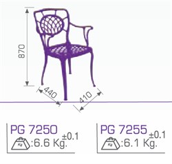 Кресло  металлическое PG 7250 - фото 4568