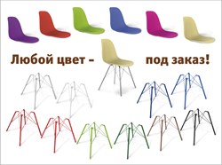 Cтул Eames Lite - фото 5241