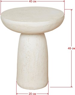 Кофейный / Журнальный стол 21 - фото 5951