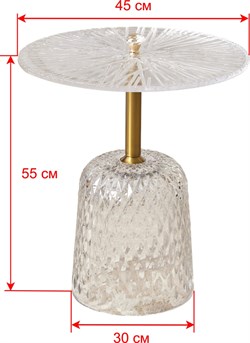 Кофейный / Журнальный стол 34 - фото 6033