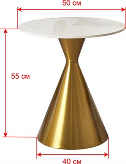 Кофейный / Журнальный стол 36 - фото 6045