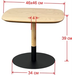 Кофейный / Журнальный стол 39 - фото 6063