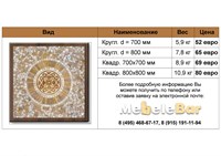 Столешница Werzalit  TD 40/241